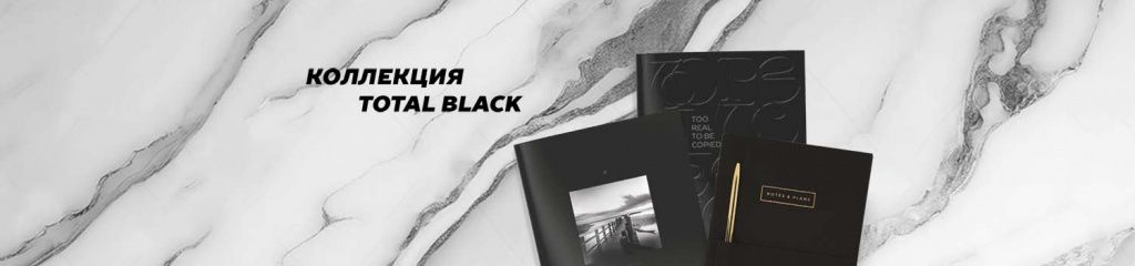 Канцелярские товары Lorex TOTAL BLACK