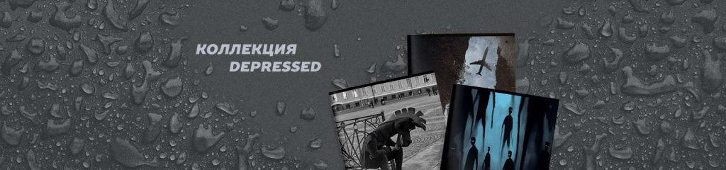 DEPRESSED.jpg