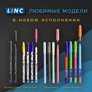 WOW новинки от брендa LINC!