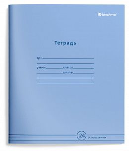 Тетрадь 24 л. линия Schoolformat НЕЖНО-ГОЛУБАЯ мелованный картон, ВД-лак