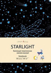 Книжка записная, А6+, 80 л, линия,  STARLIGHT. СТРЕКОЗА, с наклейками, интегральная обложка, кожзам