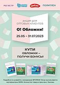 О! Обложки!