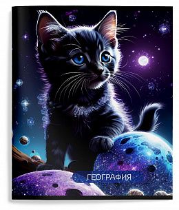 Тетрадь 48 л. А5 клетка, на скрепке, Schoolformat КОСМОКОТИК География мелованный картон, запечатка форзаца, глиттер