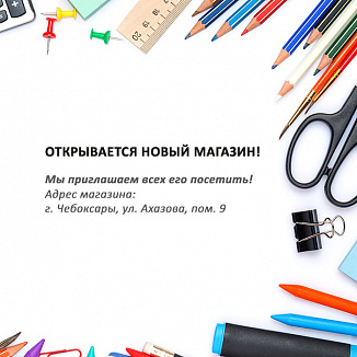 Информат Чебоксары Адреса Магазинов Информат Чебоксары Адреса Магазинов