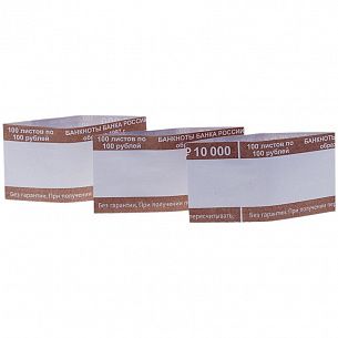 Лента бандерольная кольцевая номиналом 100 руб., 500 штук в упаковке
