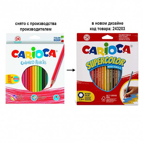 Карандаши цветные CARIOCA деревянные, 24 цвета, шестигранные, картонная упаковка