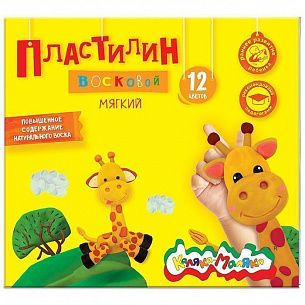 Пластилин восковой Каляка-Маляка 12 цв. 180 г ассорти со стеком