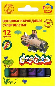 Набор восковых карандашей супертолстых Каляка-Маляка 12 цветов, круглые, диаметр 14 мм, 3+