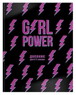 Дневник Schoolformat старших классов интегральная обложка GIRL POWER матовая ламинация, выборочный лак