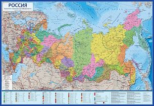 Карта Политико-административная 1:8,5 млн 101х70 см (с л ламинацией) в тубусе