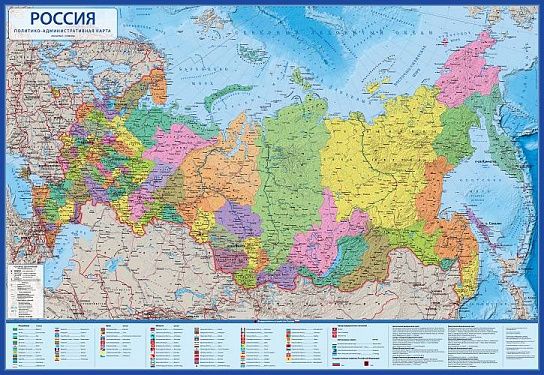Карта политико-административная Globen РОССИЯ 1:8,5 млн 101х70 см настенная с ламинацией интерактивная, тубус