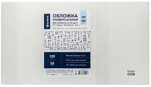 Обложка д/уч. Л.Г.Петерсон, М.И.Моро, Б.П.Гейдман 120 мкм 269 х 480 мм унив. индив.штрих-код