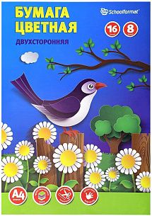 Бумага цветная офсетная 2-сторонняя Schoolformat А4, 8 цветов 16 листов, 65 г/м2 на скрепке