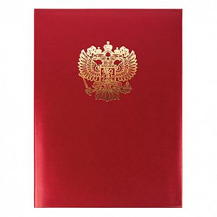 Папка адресная ГЕРБ РОССИИ А4 бумвинил