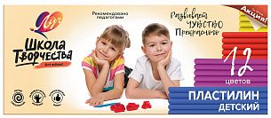 Пластилин ШКОЛА ТВОРЧЕСТВА матовый, 12 цветов, 240 г, со стеком
