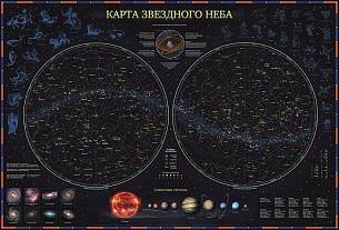 Карта настольная  Звездное небо/планеты 59*42 см (капсульная ламинация)
