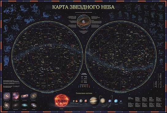 Карта настольная  Звездное небо/планеты 59*42 см (капсульная ламинация)