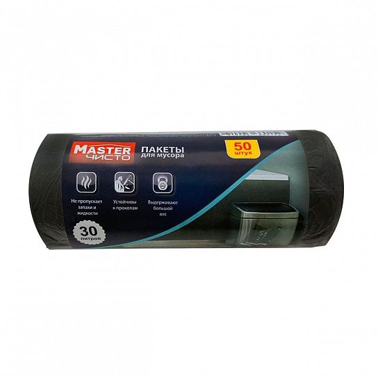 Мешки для мусора 30 л Мастер Чисто 6 мкм ПНД 48х58 см 50 шт черные стандартные