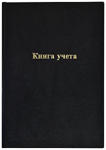 Книга учета INFORMAT А4 192 листа в клетку, офсет 60 г/м2, бумвинил, вертикальная, чёрная