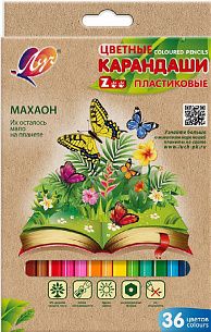 Набор цветных карандашей Луч ZOO 36 цв. шестигранные, пластиковые, в картонной упаковке