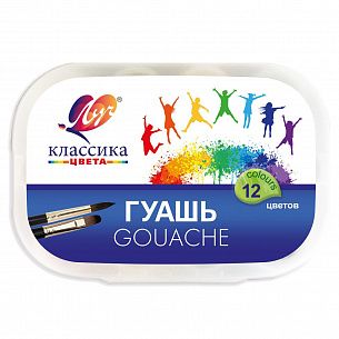 Гуашь КЛАССИКА 12 цв 20 мл в пластиковом контейнере
