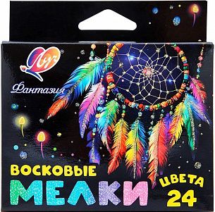 Набор восковых мелков утолщенные Луч ФАНТАЗИЯ 24 цв. круглые, смываемые, диаметр 9 мм
