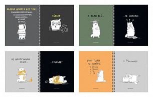 Тетрадь 96 л. А5 клетка/линия, на гребне, офсет Я ЗНАЮ ВСЕ! мелованный картон, матовая ламинация, выборочный УФ-лак, перевертыш