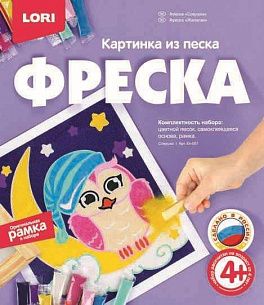 Фреска. Картина из песка СОВУШКА