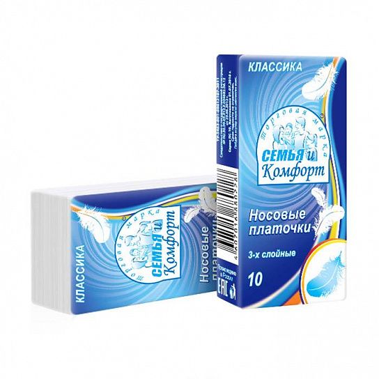 Платочки бумажные носовые Семья-комфорт 3-слойные 19х20 см белые 10 шт