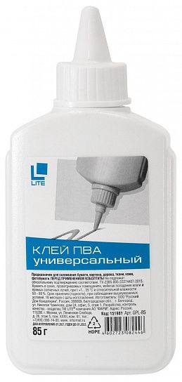 Клей ПВА LITE ОФИСНЫЙ 85 г
