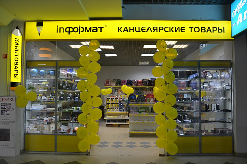 Канцелярский Магазин Нижний Новгород