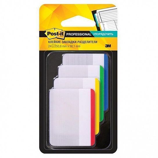 Закладки клейкие пластиковые Post-it Professional АРХИВНЫЕ 4 цвета по 6 листов, 50,8x38,1 мм