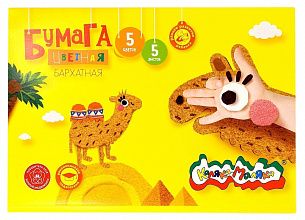 Бумага бархатная Каляка-Маляка 175х250 мм, 5 цветов, 5 листов