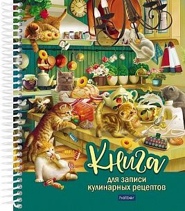 Книга кулинарных рецептов А5 80 листов Хатбер КОТИКИ БЫВАЮТ РАЗНЫМИ тв. обл. дизайн