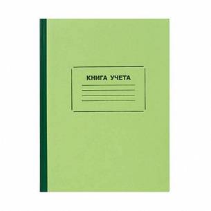 Книга учета LITE А4 96 листов в клетку, газетная бумага, твердый картон, вертикальная