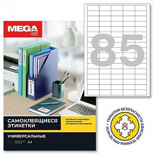 Этикетки самоклеящиеся Promega label 38х16,9 мм/85 шт. на листе А4 (100 л.)