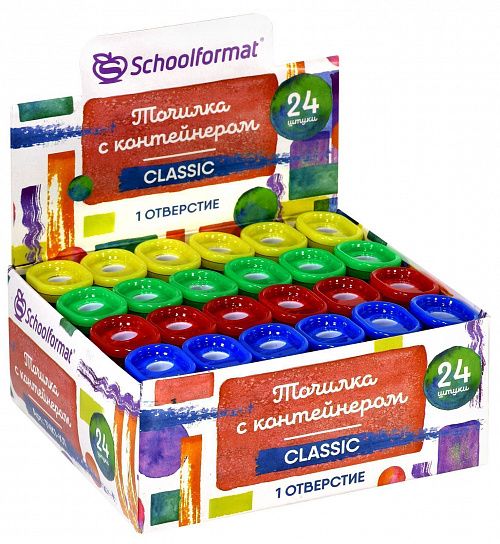 Точилка Schoolformat с контейнером CLASSIC,1 отверстие