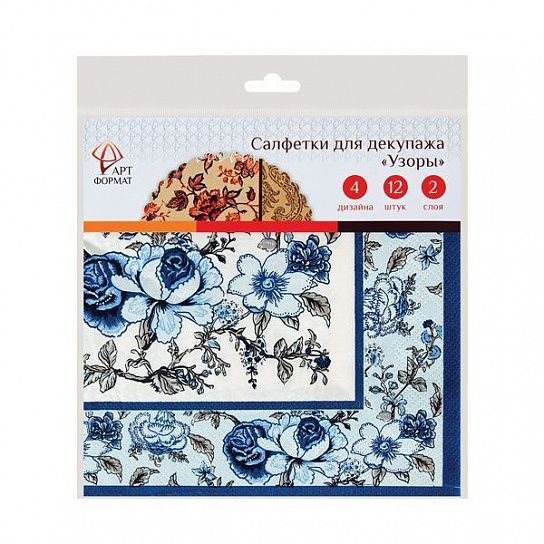 Набор салфеток для декупажа УЗОРЫ