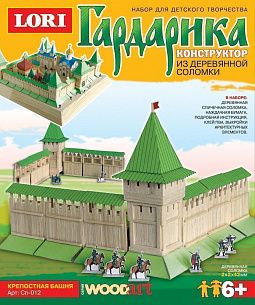 Набор для творчества, конструктор, КРЕПОСТНАЯ БАШНЯ, деревянная соломка