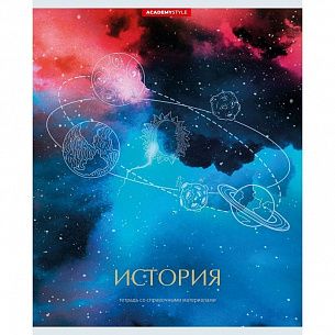 Тетрадь 48 листов клетка КОСМОС История мелованный картон спл. Уф-лак