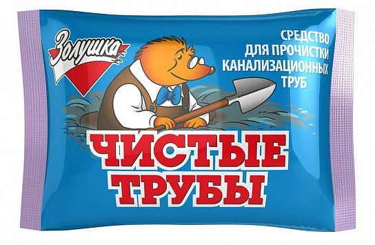 Средство для прочистки труб Золушка порошок 90 г
