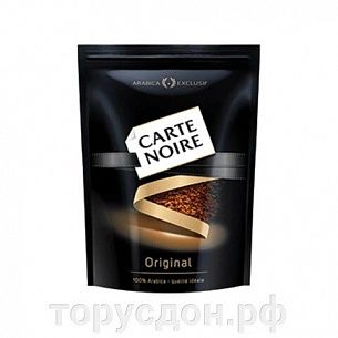Кофе растворимый сублимированный Carte Noir 150 г пакет