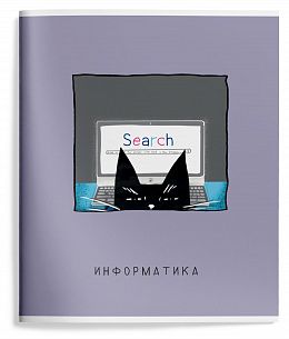 Тетрадь 48 л. А5 клетка, на скрепке, Schoolformat ПУШИСТЫЕ БУДНИ Информатика мелованный картон, сплошной УФ-лак