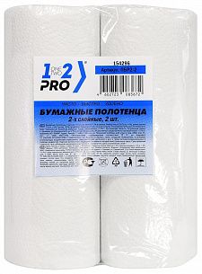 Полотенце бумажное двухслойное 1-2-PRO рулон 12,5м, 55 листов 2 шт целлюлоза