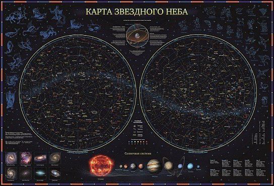 Карта Globen ЗВЕЗДНОГО НЕБА 101х69 см настенная с ламинацией интерактивная, тубус