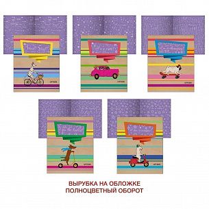 Тетрадь 48 л. А5 клетка, на скрепке, офсет Listoff НЕ ДОГОНИШЬ! мелованный картон, двойная обложка