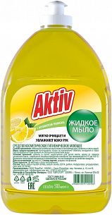 Мыло жидкое лимон 500 мл флакон