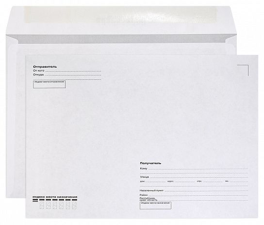 Конверт почтовый С4 (229х324) КУДА-КОМУ, белый, декстрин, 90 г/м2