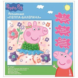 Аппликация ПЕППА БАЛЕРИНА 23,5х23,5 см