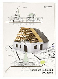Папка для черчения А4 20 листов, 180 г/м2